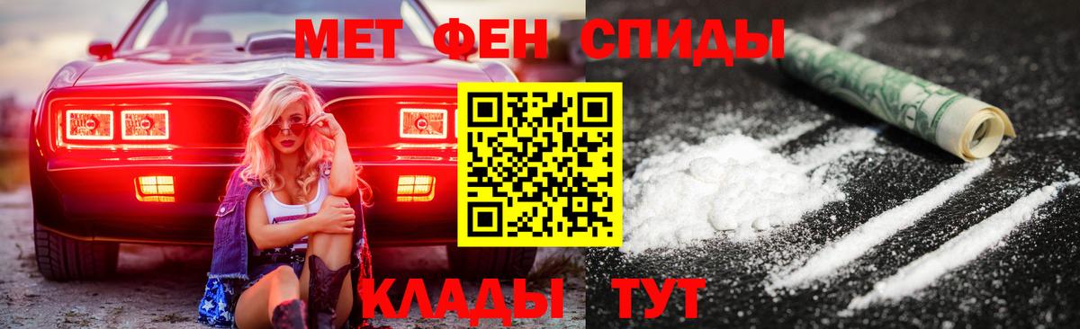 АМФ  Вход с VPN  Ноябрьск  Amphetamine  АМФЕТАМИН Premium 