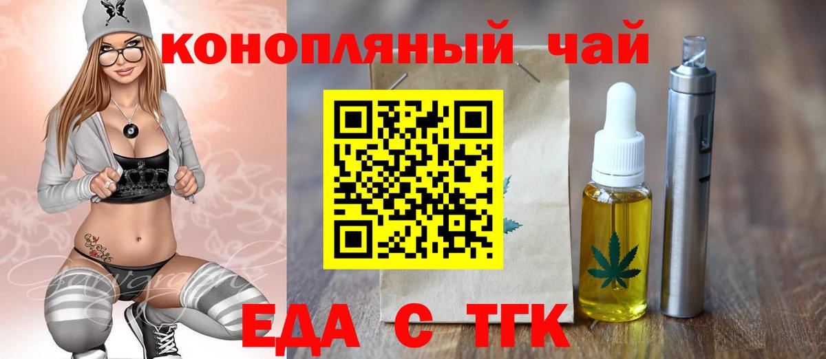 ГЕРОИН Ноябрьск