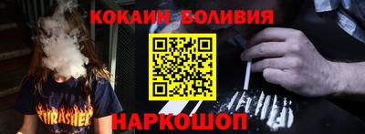 мефедрон Старая Купавна