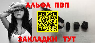 мефедрон Старая Купавна