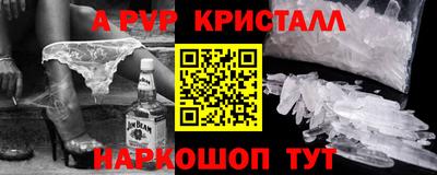 Альфа ПВП Ставрополь