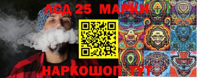 индика Среднеуральск
