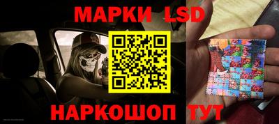 мефедрон Старая Купавна