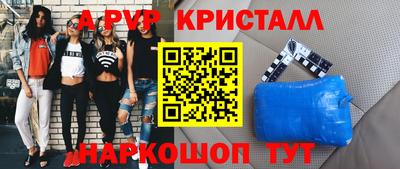 Альфа ПВП Ставрополь