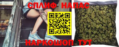 мефедрон Старая Купавна