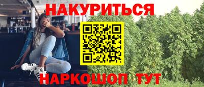 мефедрон Старая Купавна