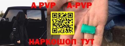 индика Среднеуральск