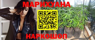 мефедрон Старая Купавна