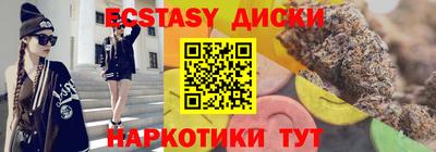 мефедрон Старая Купавна