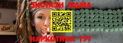 мефедрон Старая Купавна