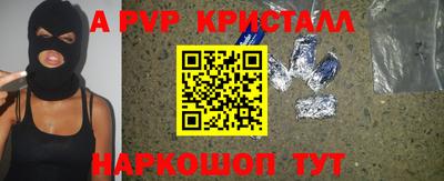 мефедрон Старая Купавна