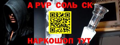 Альфа ПВП Ставрополь
