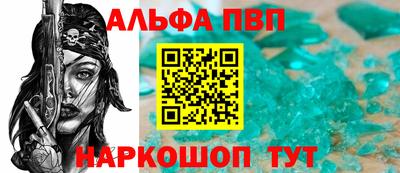 мефедрон Старая Купавна