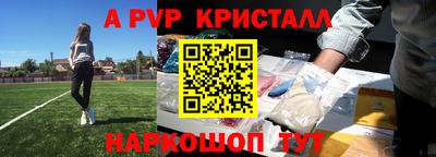 индика Среднеуральск