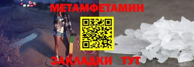 мефедрон Старая Купавна