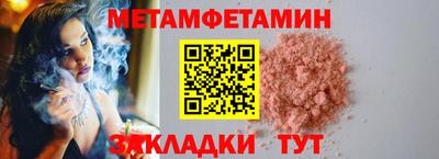 мефедрон Старая Купавна