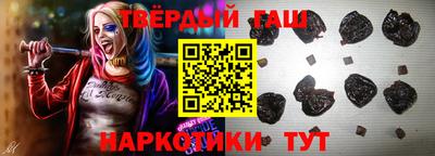 мефедрон Старая Купавна