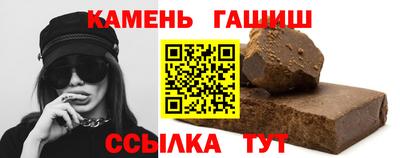 мефедрон Старая Купавна