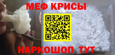 мефедрон Старая Купавна