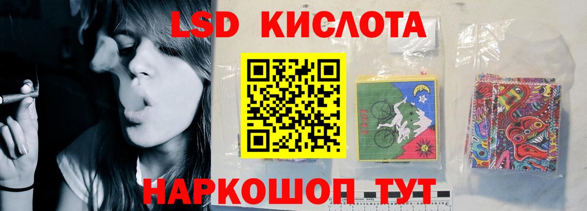 Лсд 25 экстази ecstasy  LSD-25 экстази ecstasy  Ноябрьск  Вход с VPN 