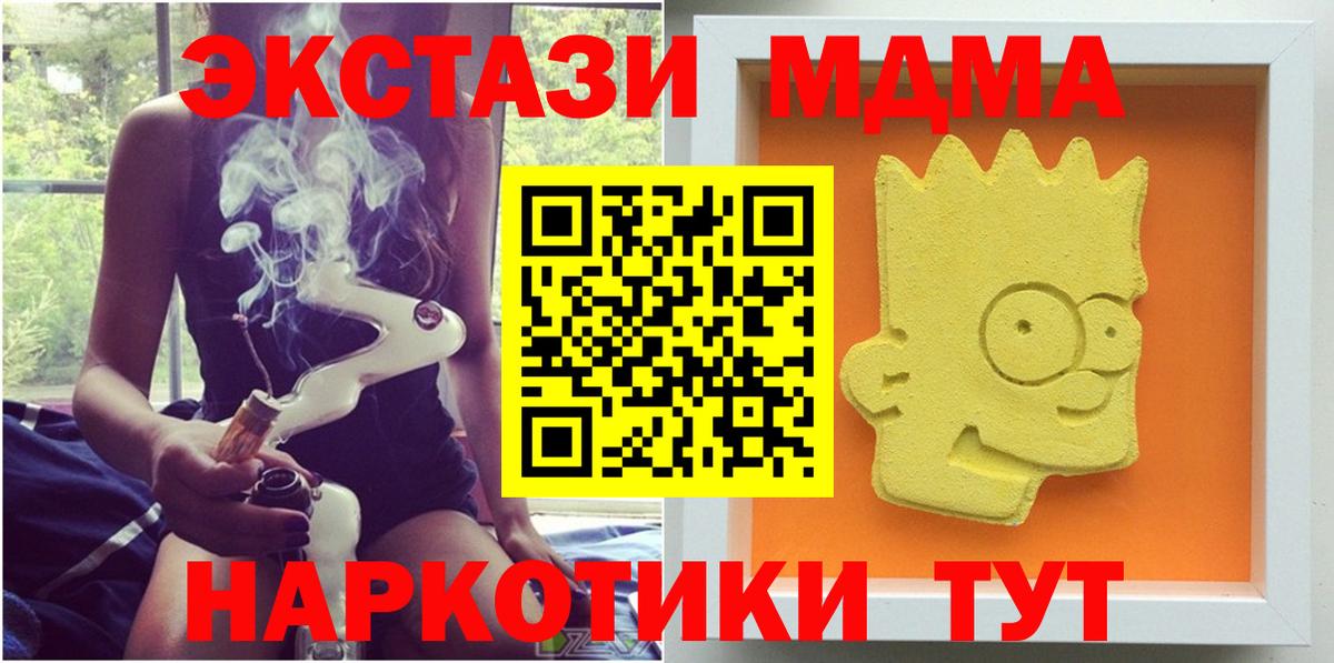 ГАШ  Гашиш  Ноябрьск  Бошки Шишки  МЕТ  COCAIN  Меф кристаллы  Меф МЯУ МЯУ  Вход с VPN 