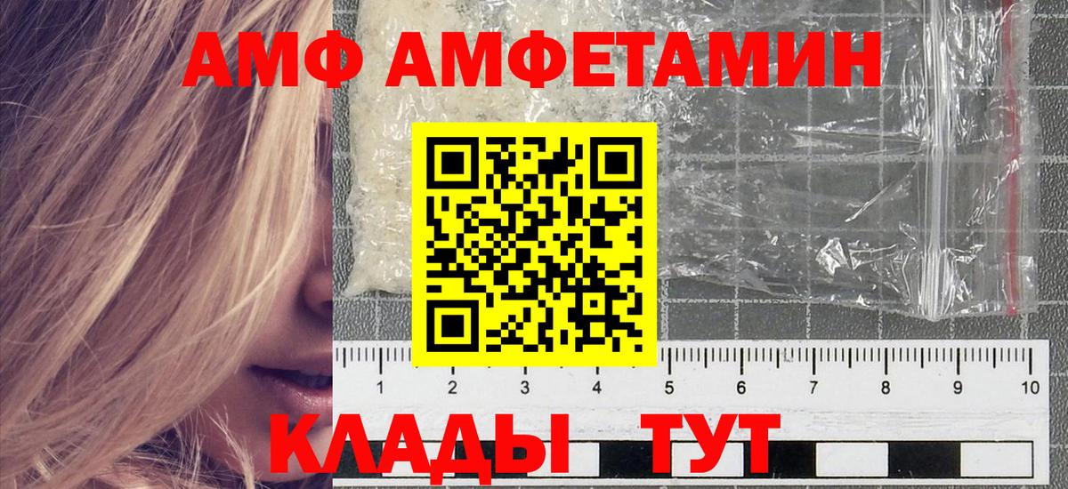 Метамфетамин витя  Вход с VPN  Ноябрьск 